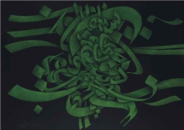 Calligraphy, Mohammad Ehsai, Speak about Companion, 2011, 4679